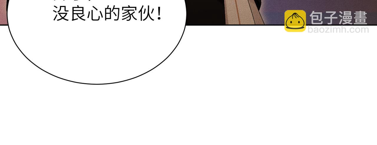 第20话：不想看到你死(1/4)-第23话