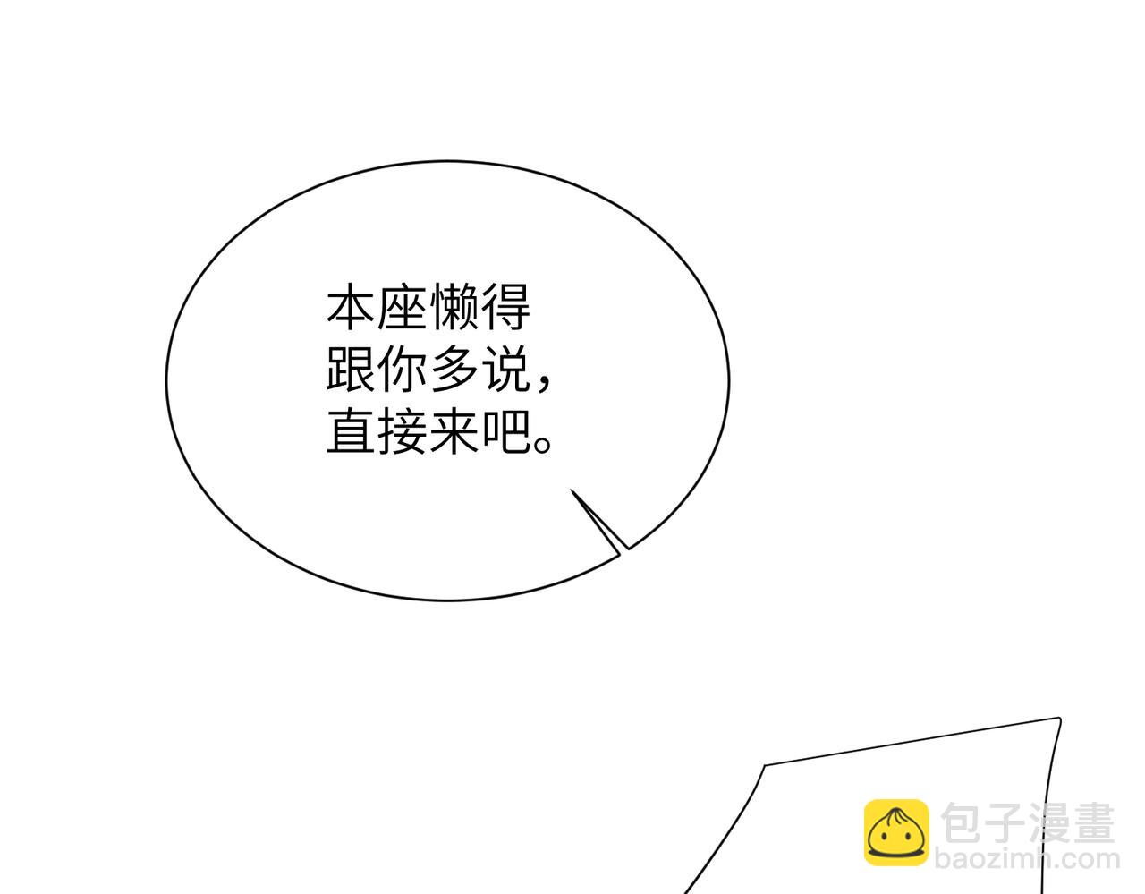 第20话：不想看到你死(1/4)-第23话