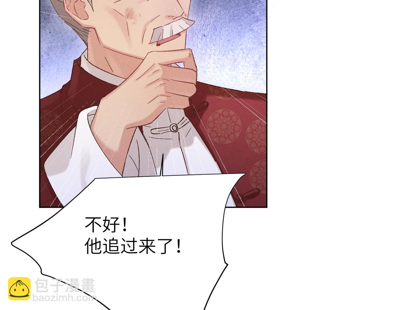 第21话：白日见鬼(1/3)-第25话