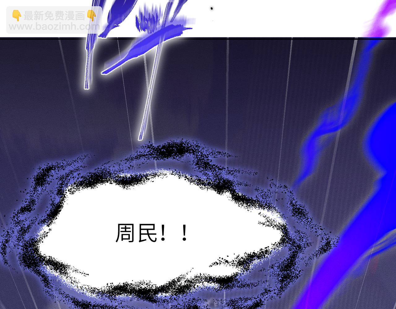 第21话：白日见鬼(1/3)-第25话