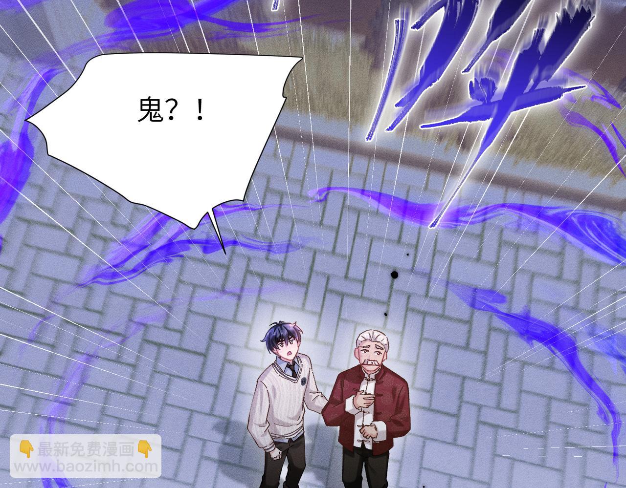 第21话：白日见鬼(1/3)-第25话