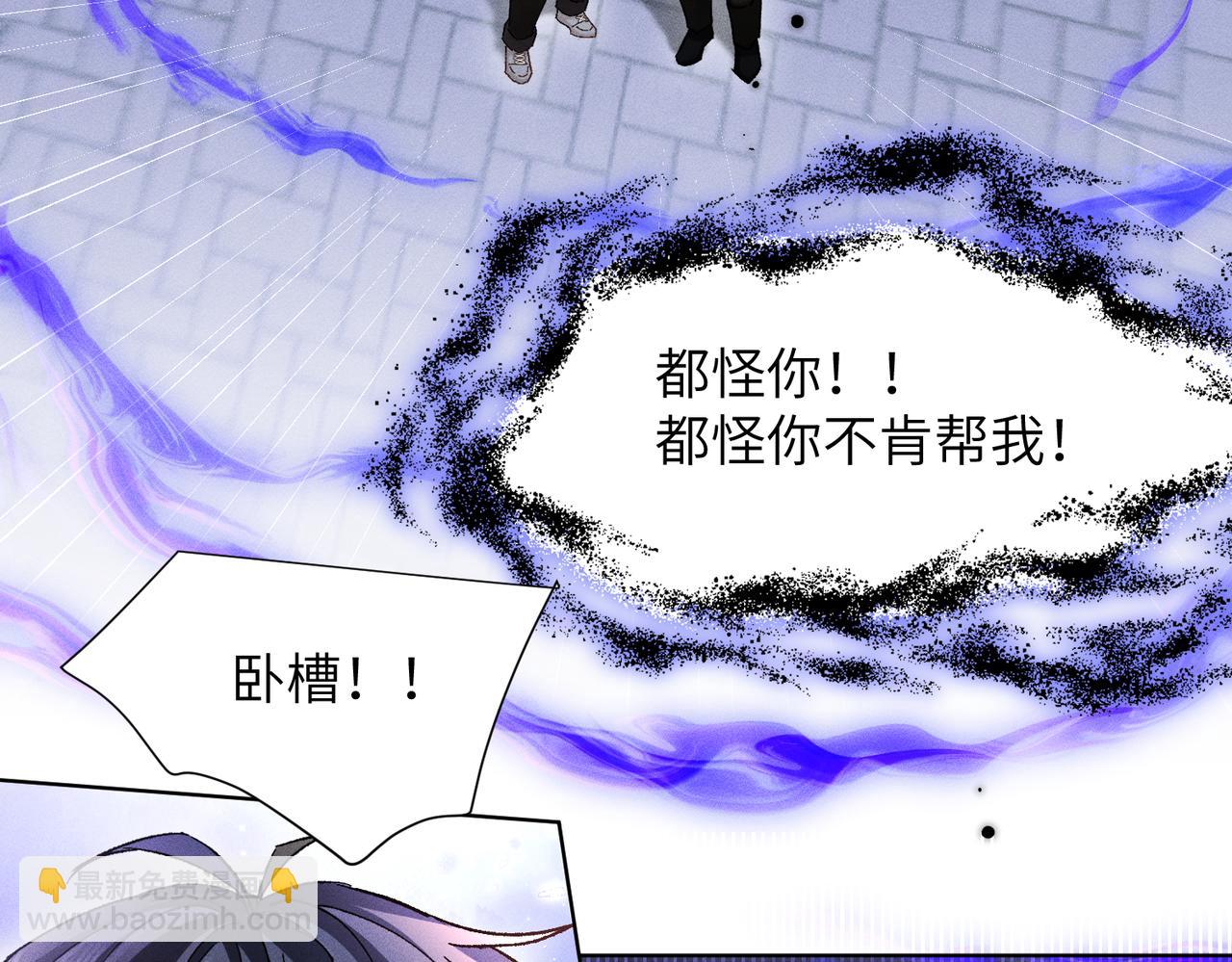 第21话：白日见鬼(1/3)-第25话