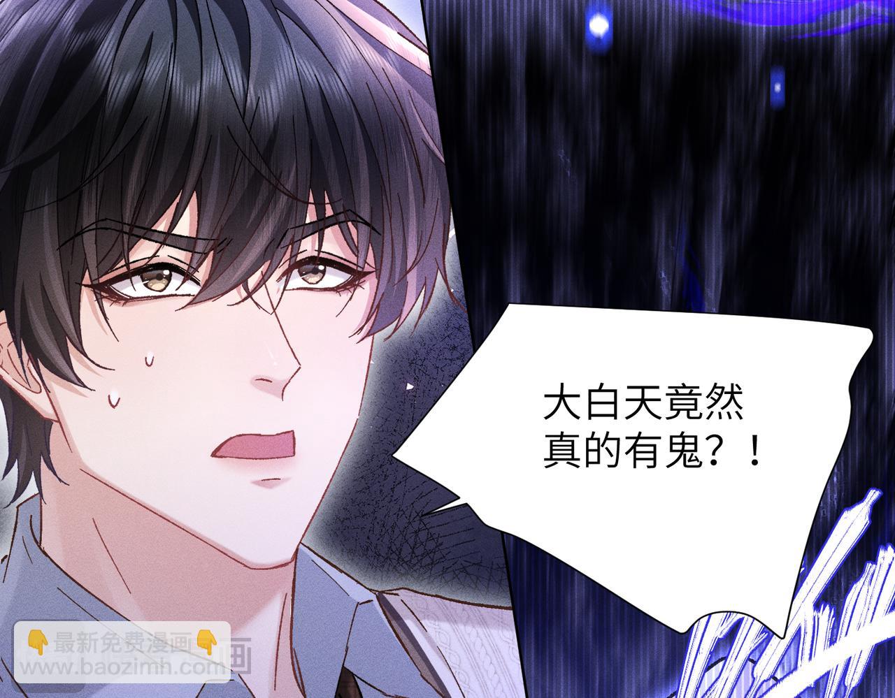 第21话：白日见鬼(1/3)-第25话