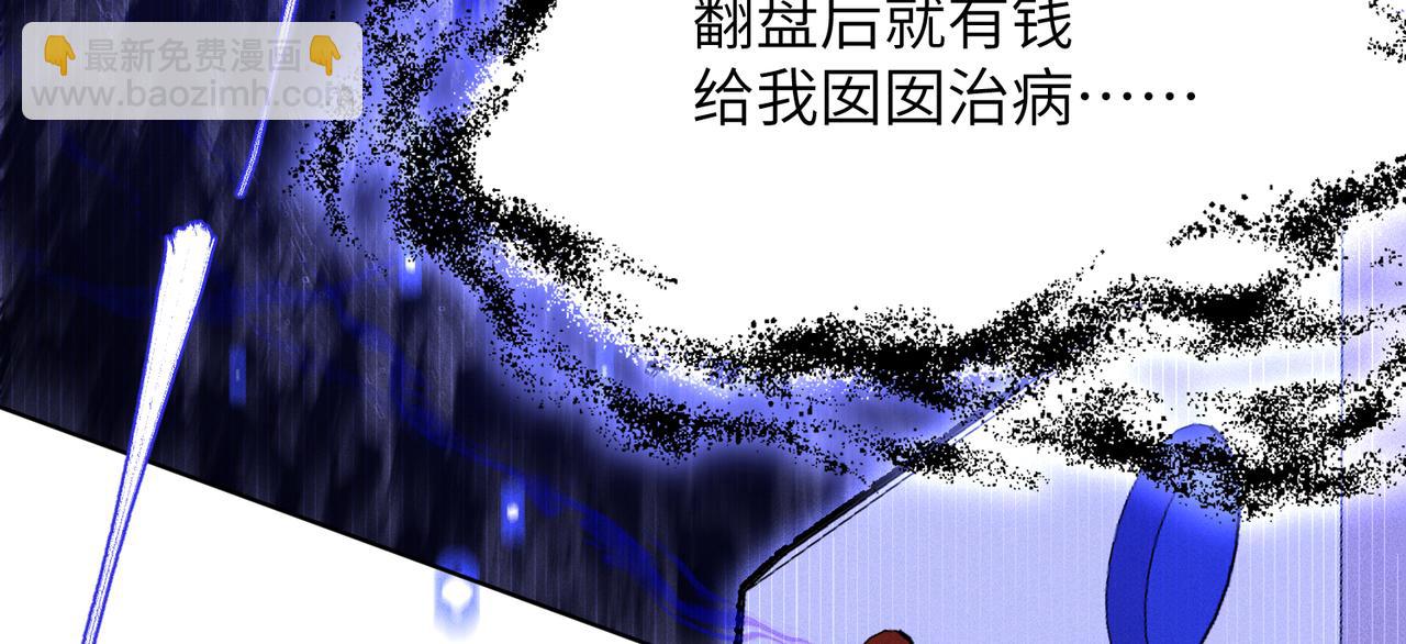 第21话：白日见鬼(1/3)-第25话