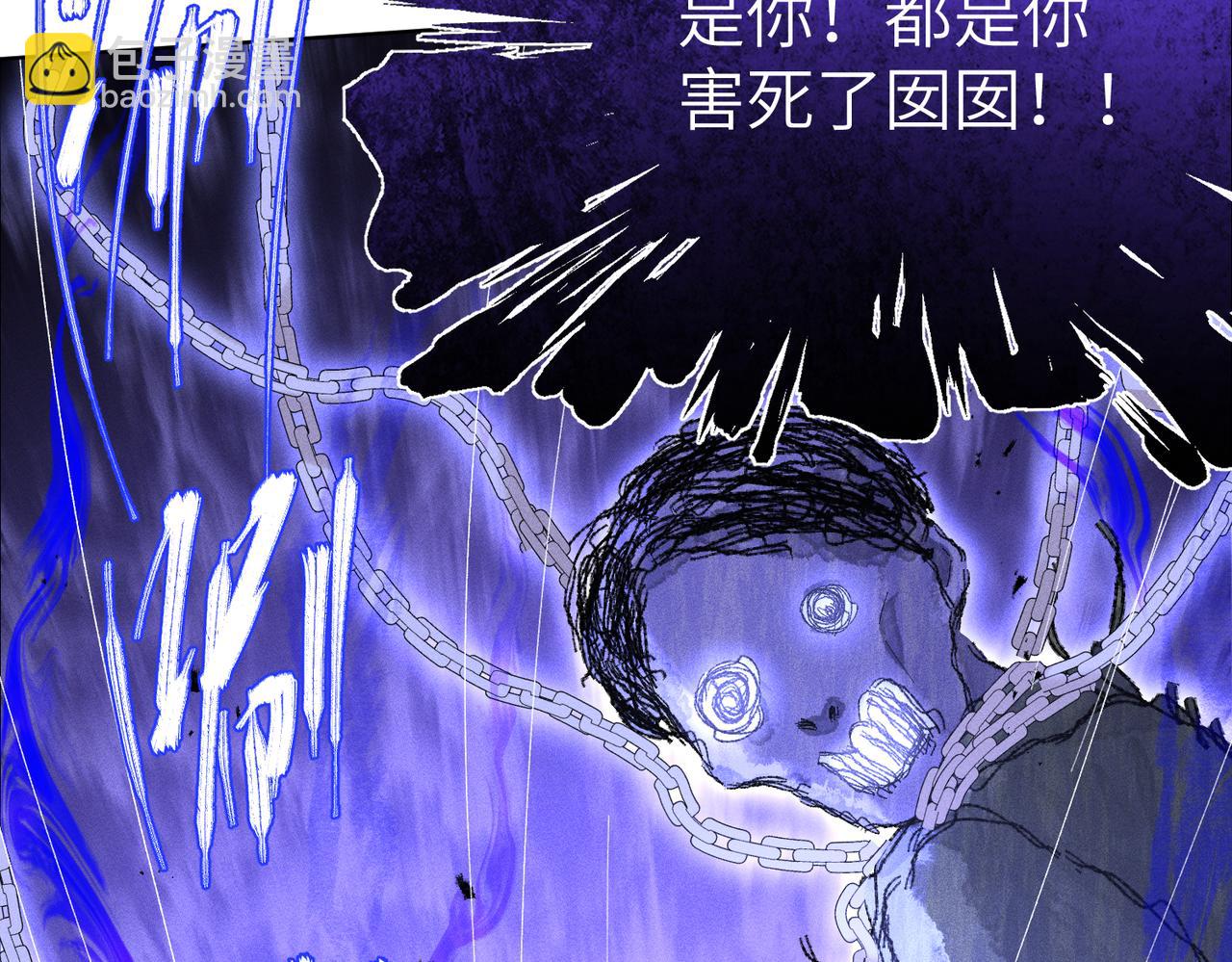 第21话：白日见鬼(1/3)-第25话