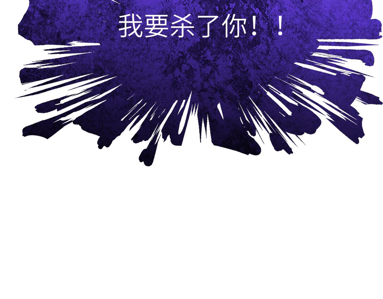 第21话：白日见鬼(1/3)-第25话