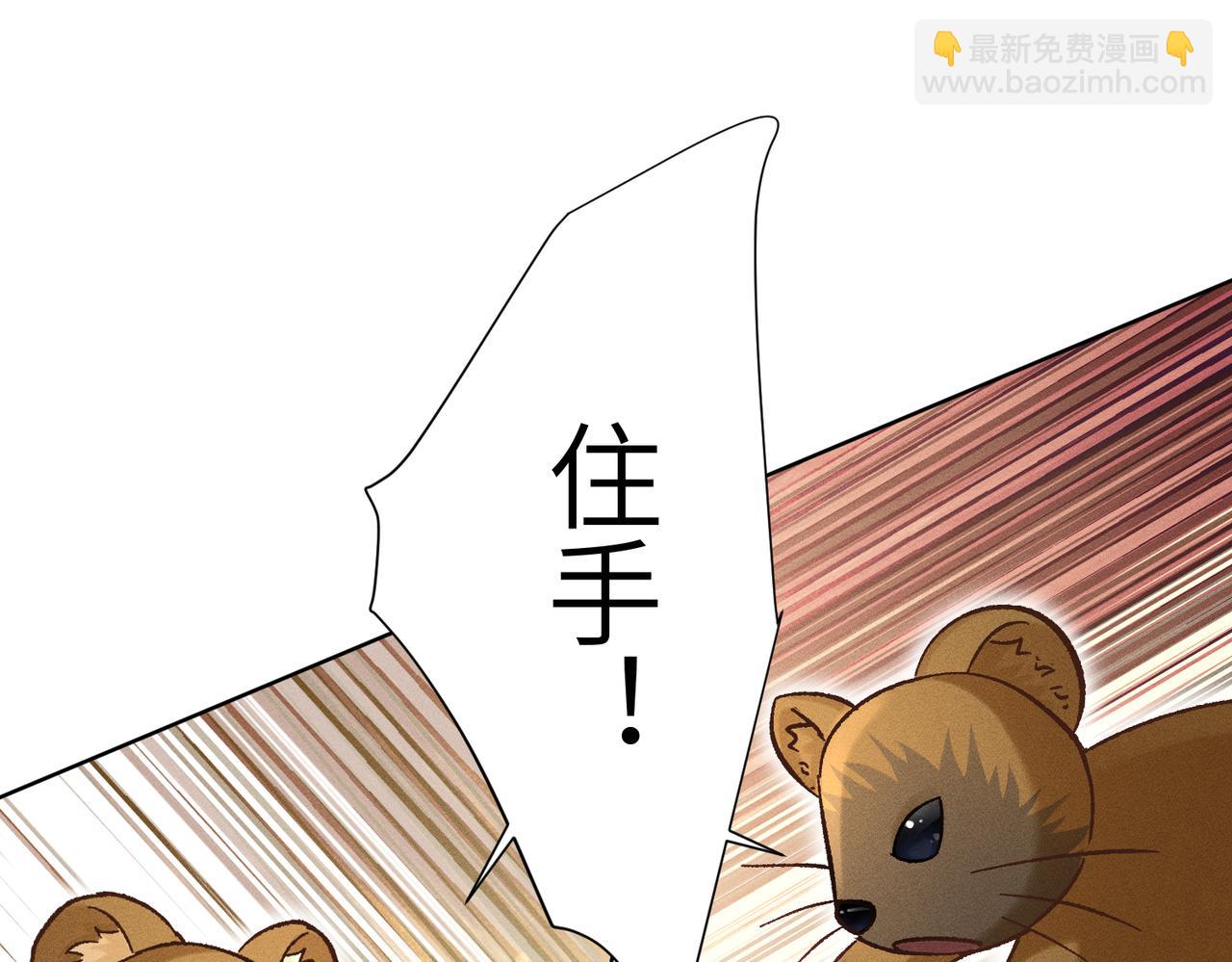 第21话：白日见鬼(1/3)-第25话