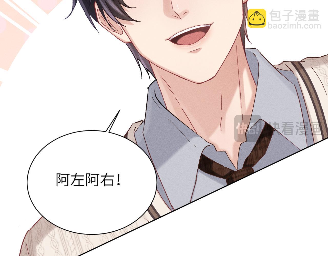 第21话：白日见鬼(1/3)-第25话