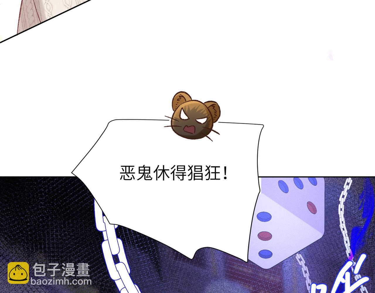 第21话：白日见鬼(1/3)-第25话