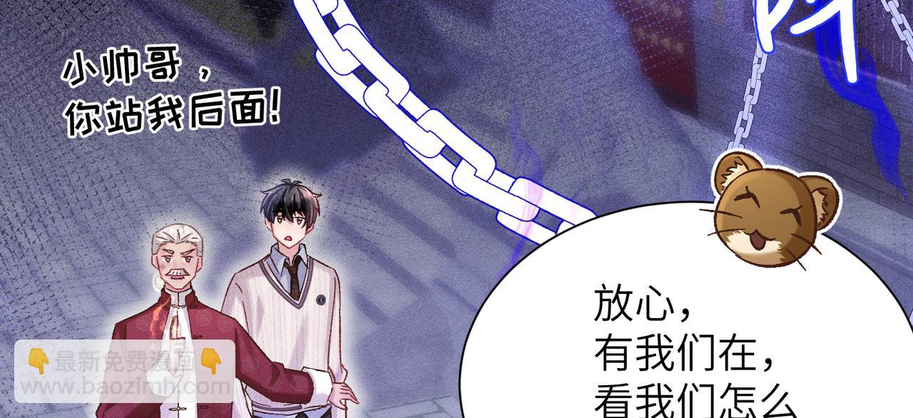 第21话：白日见鬼(1/3)-第25话