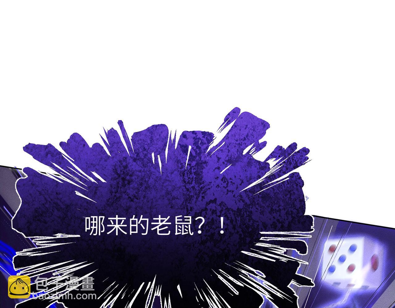 第21话：白日见鬼(1/3)-第25话