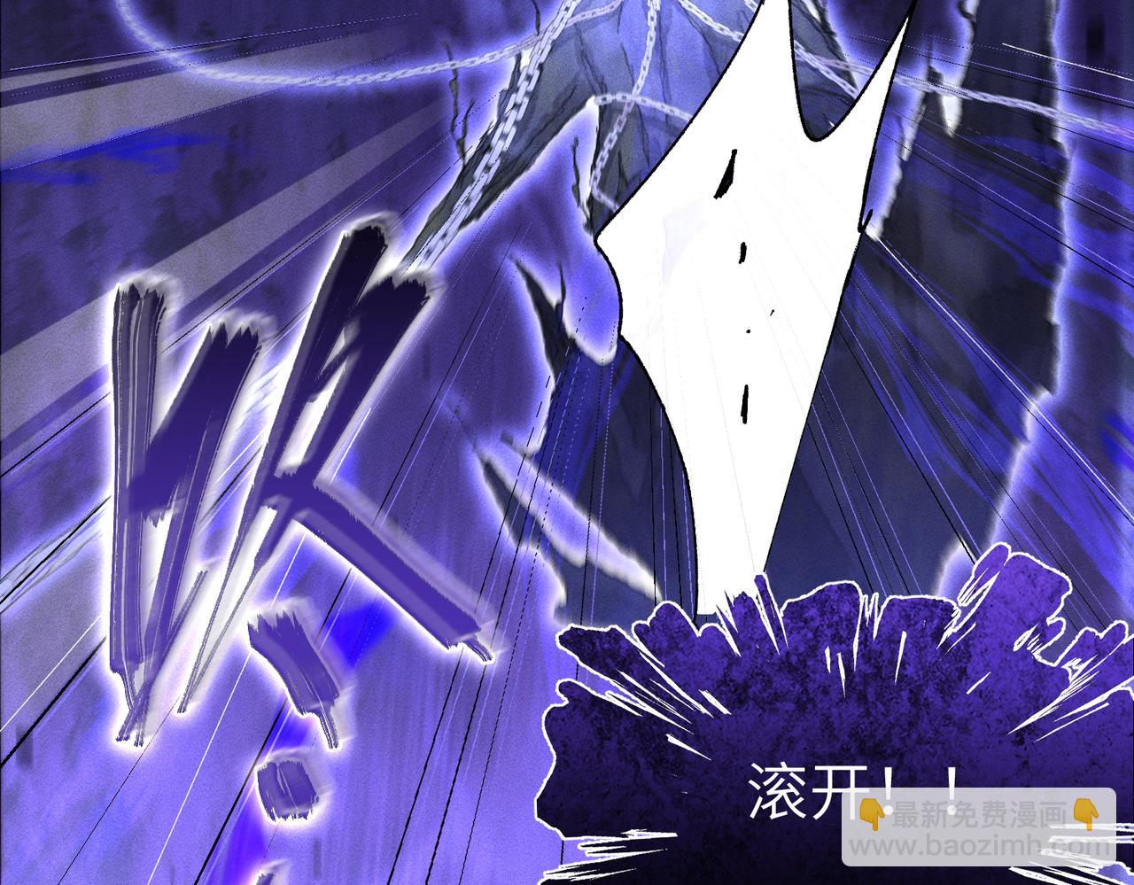 第21话：白日见鬼(1/3)-第25话