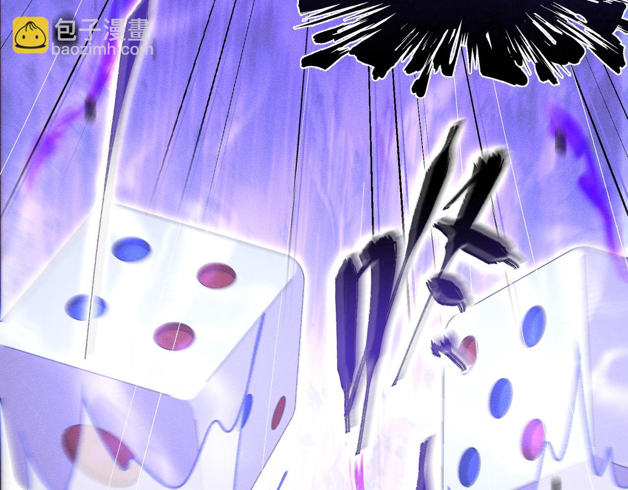 第21话：白日见鬼(1/3)-第25话