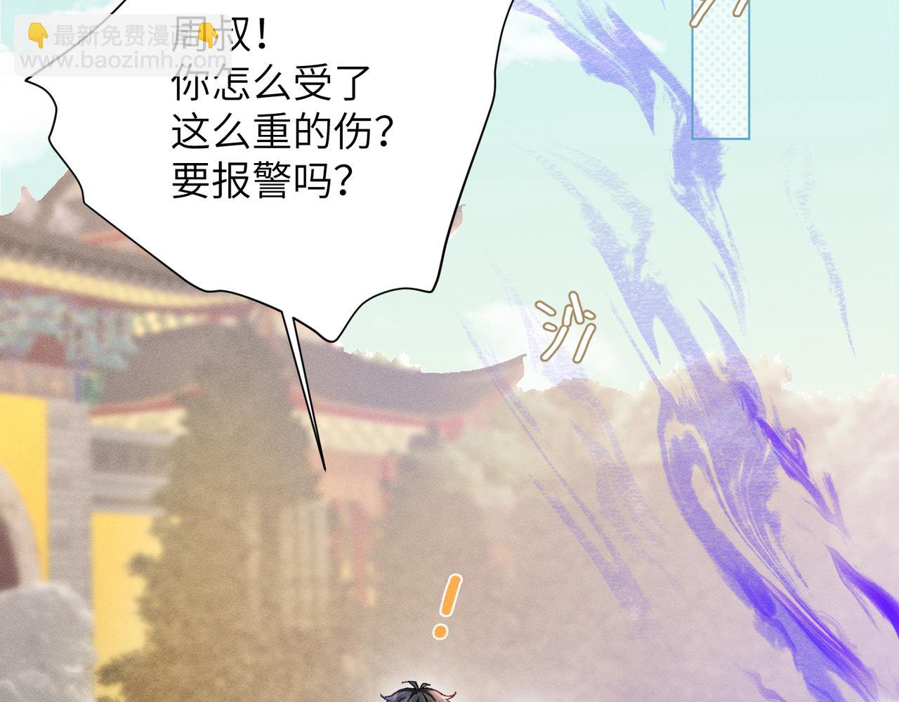 第21话：白日见鬼(1/3)-第25话