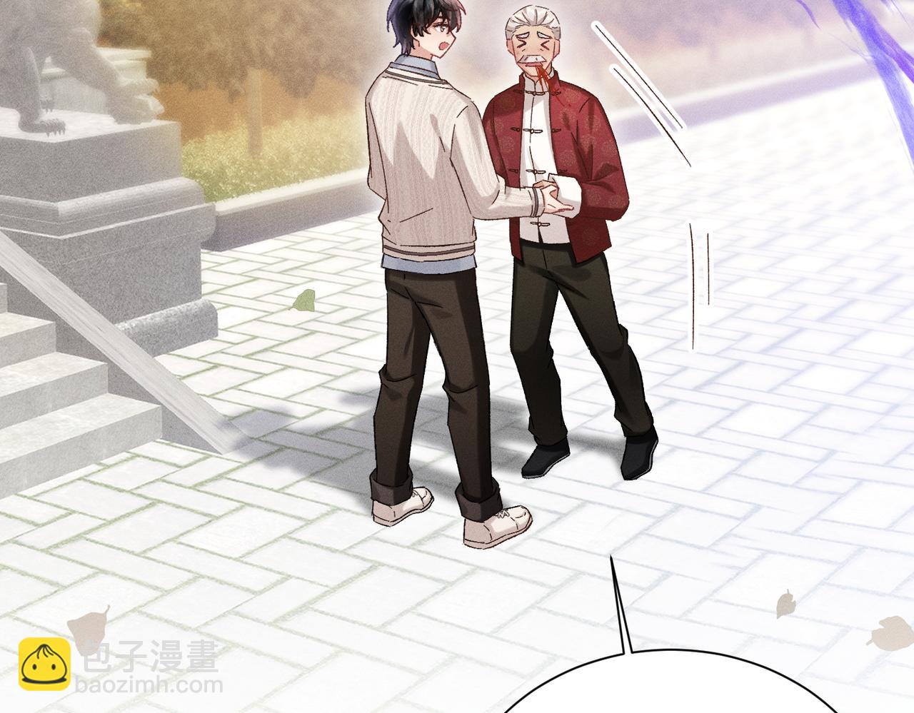 第21话：白日见鬼(1/3)-第25话