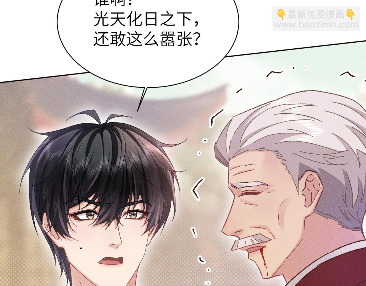 第21话：白日见鬼(1/3)-第25话