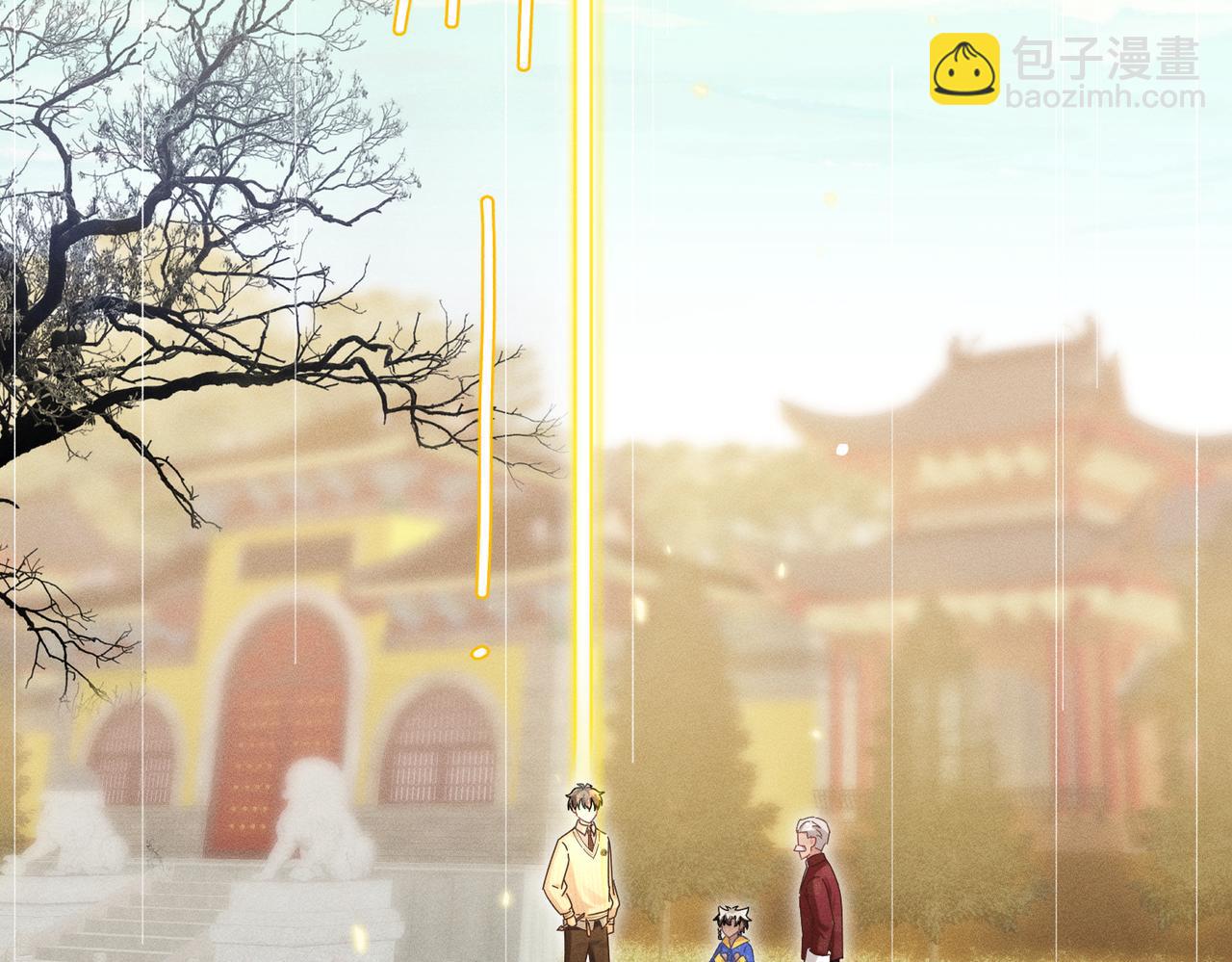 第23话：新手上岗(1/4)-第27话