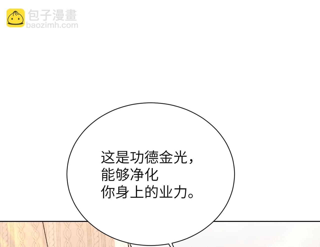 第23话：新手上岗(1/4)-第27话