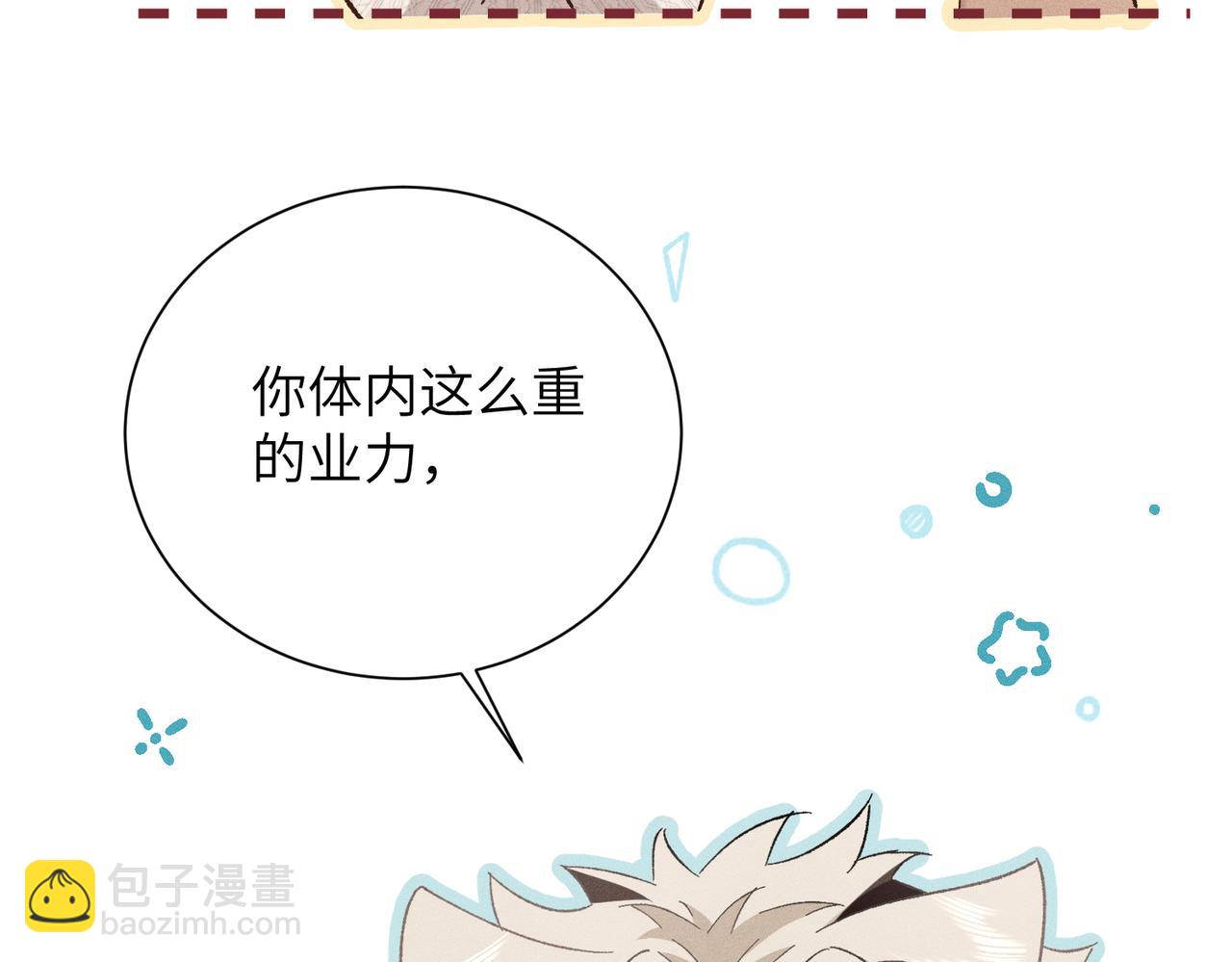 第23话：新手上岗(1/4)-第27话