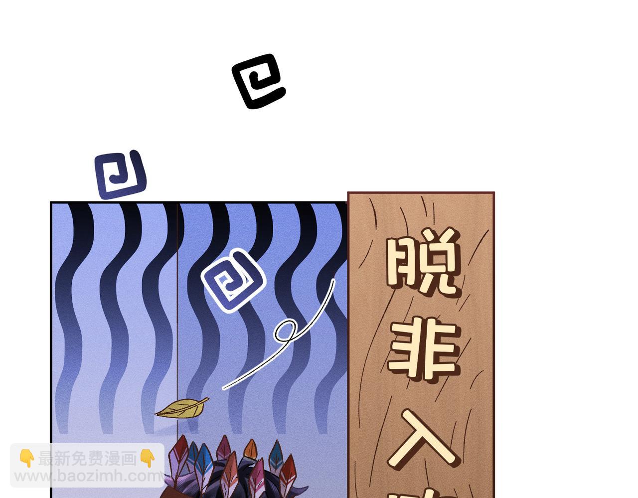 第23话：新手上岗(1/4)-第27话