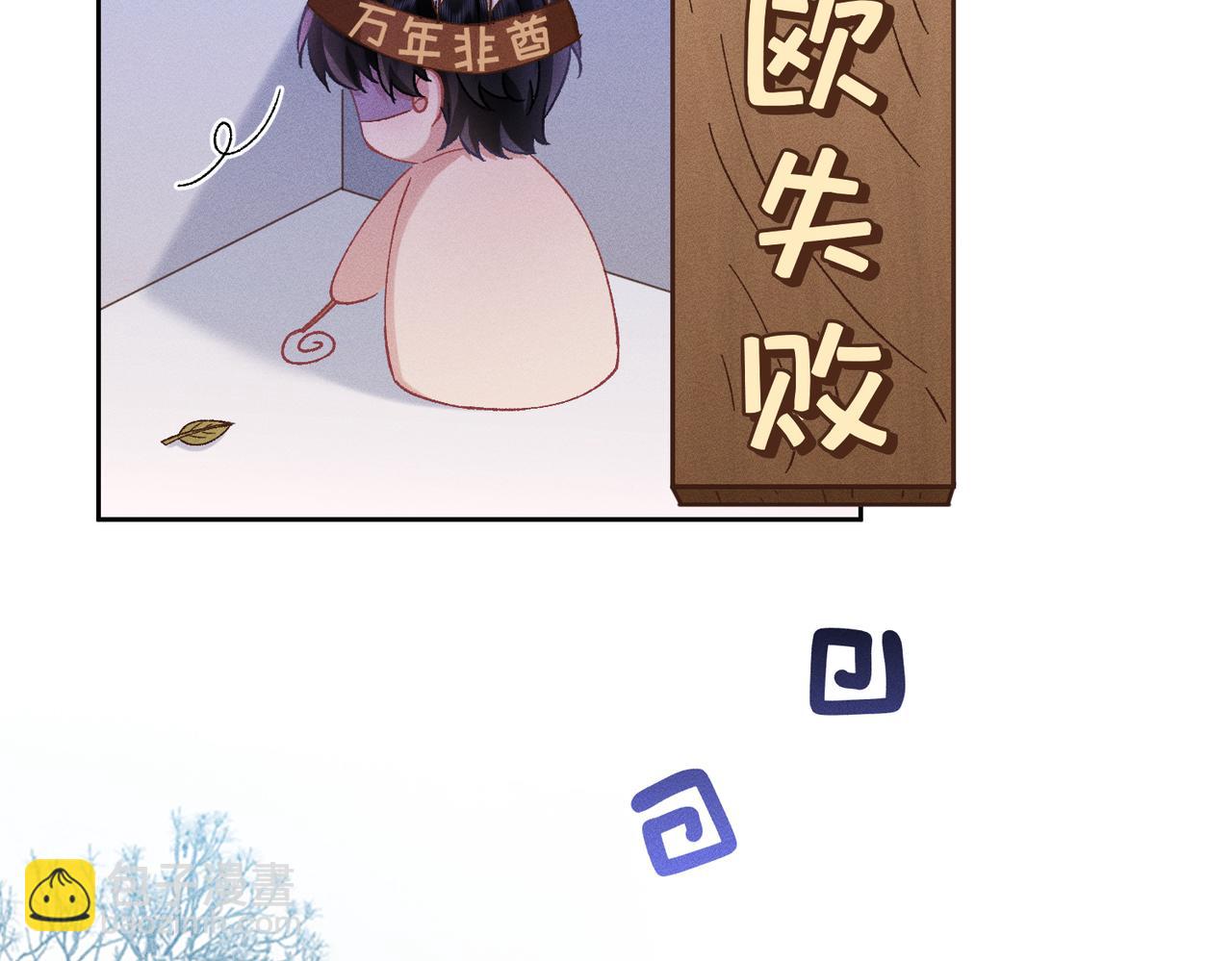 第23话：新手上岗(1/4)-第27话