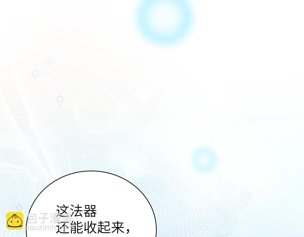 第23话：新手上岗(1/4)-第27话