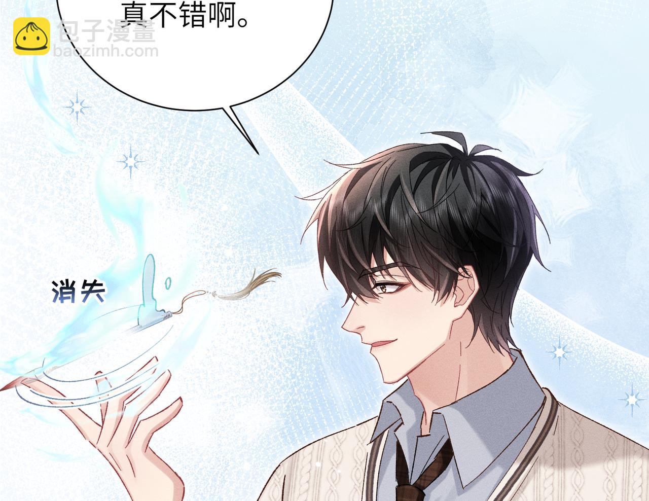 第23话：新手上岗(1/4)-第27话