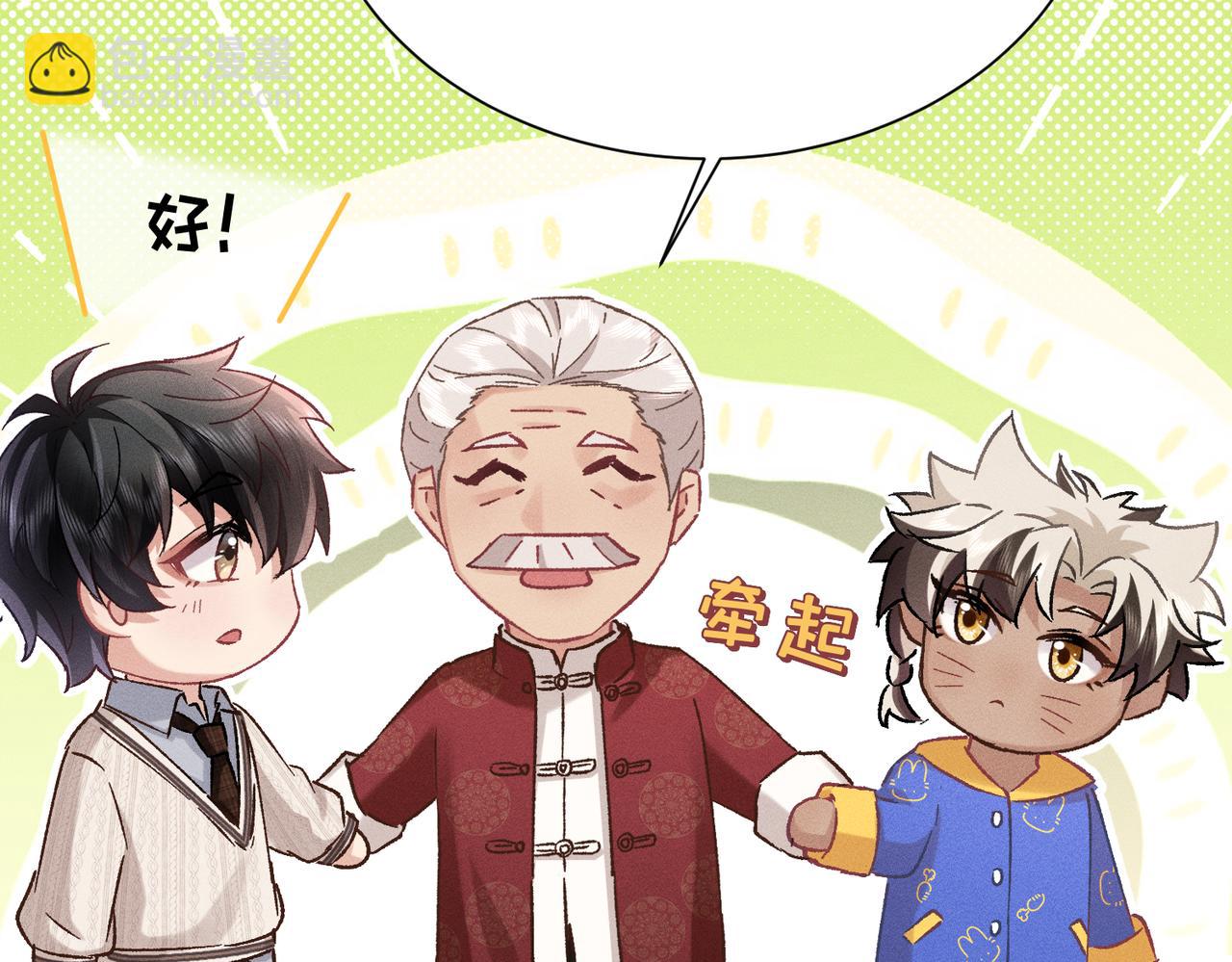 第23话：新手上岗(1/4)-第27话