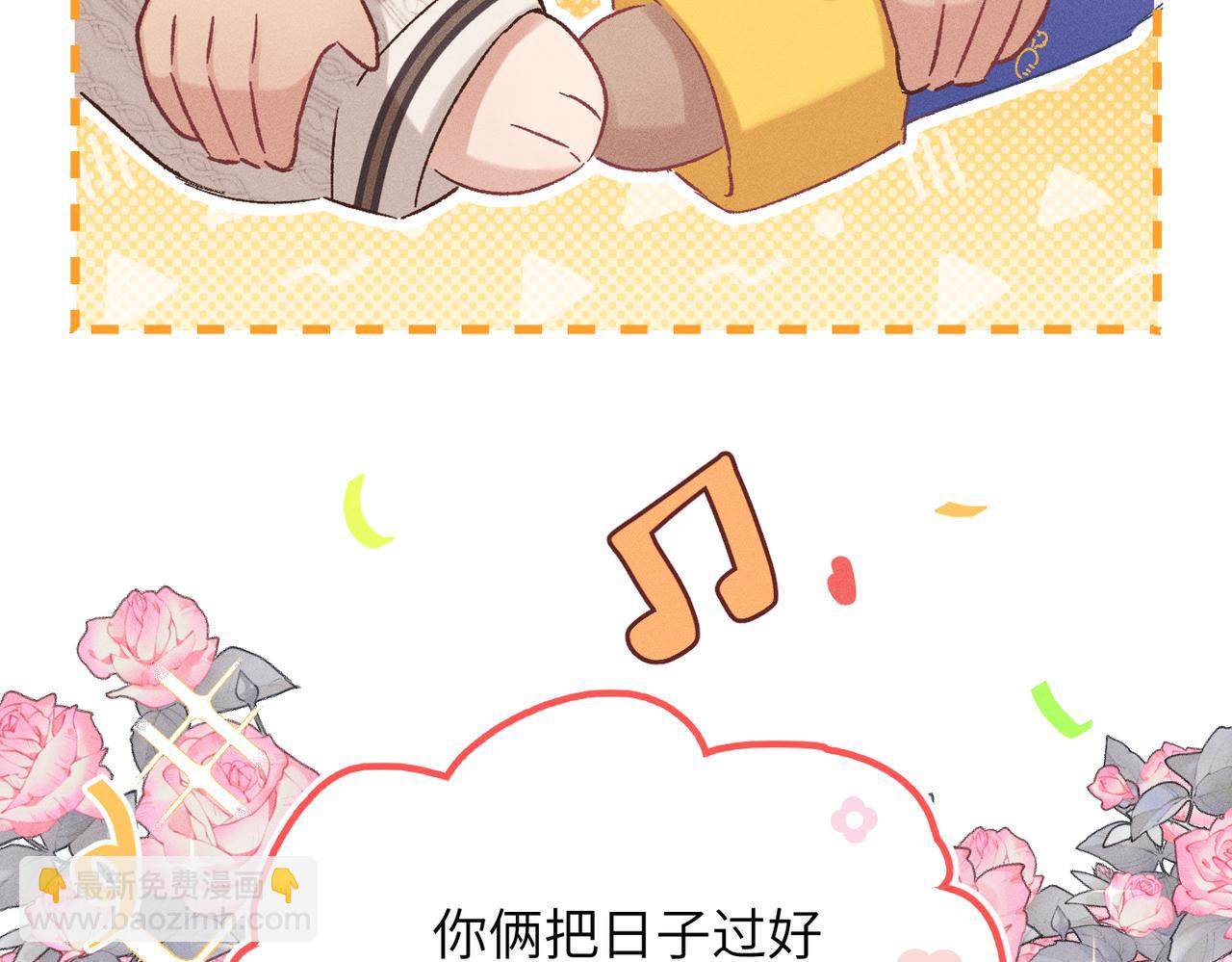 第23话：新手上岗(1/4)-第27话