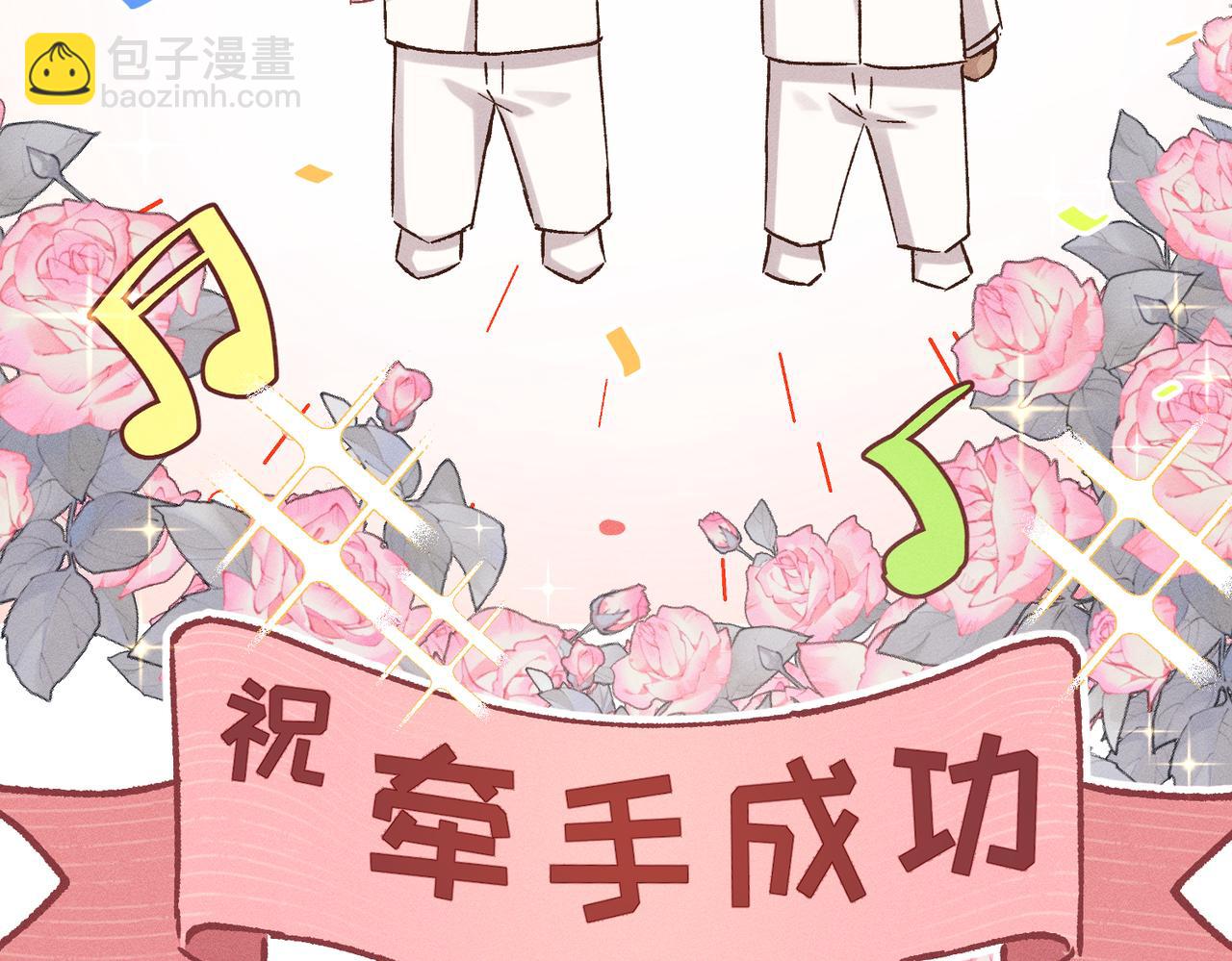 第23话：新手上岗(1/4)-第27话