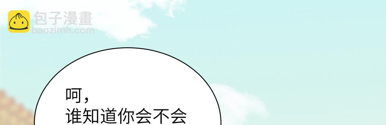 第23话：新手上岗(1/4)-第27话