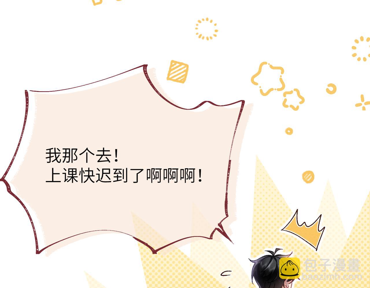 第23话：新手上岗(1/4)-第27话