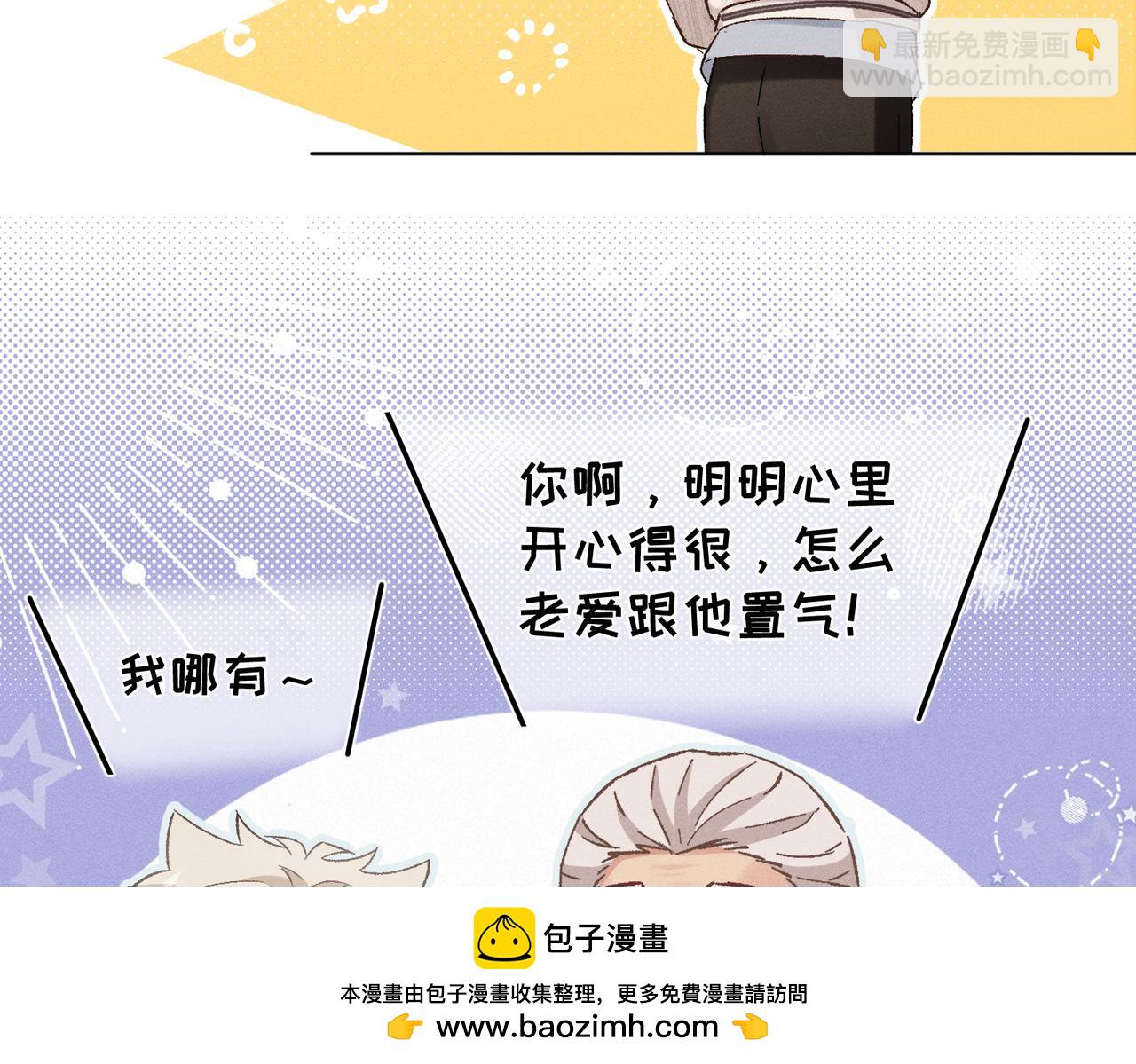 第23话：新手上岗(1/4)-第27话