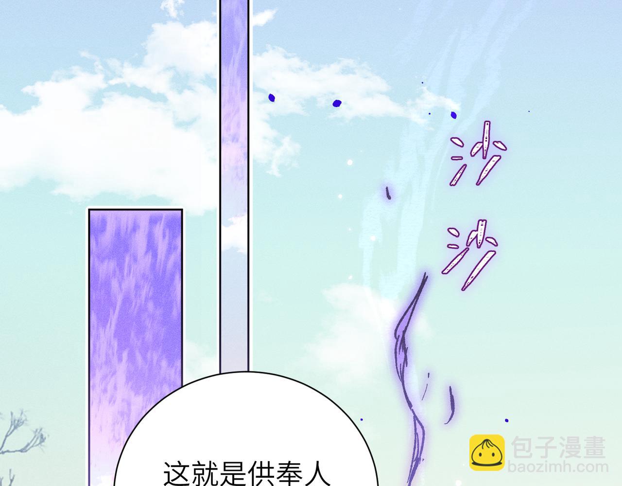 第23话：新手上岗(1/4)-第27话