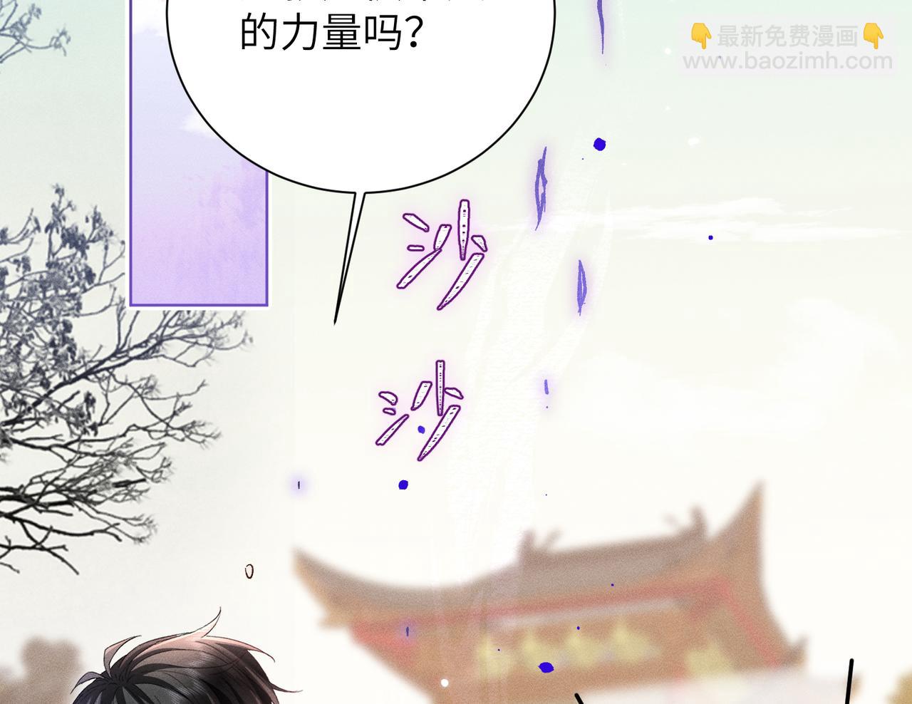 第23话：新手上岗(1/4)-第27话