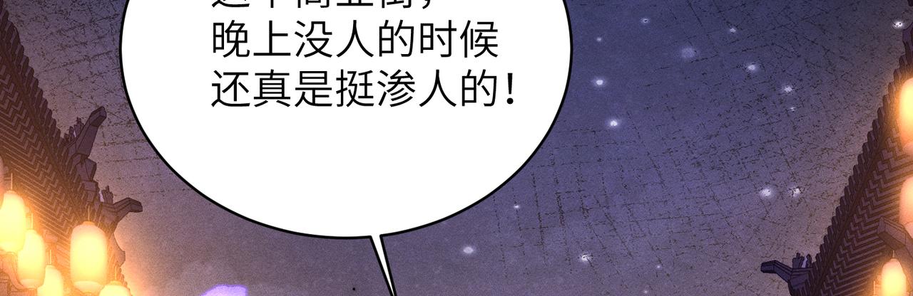 第27话：室友的神秘女友？(1/4)-第31话