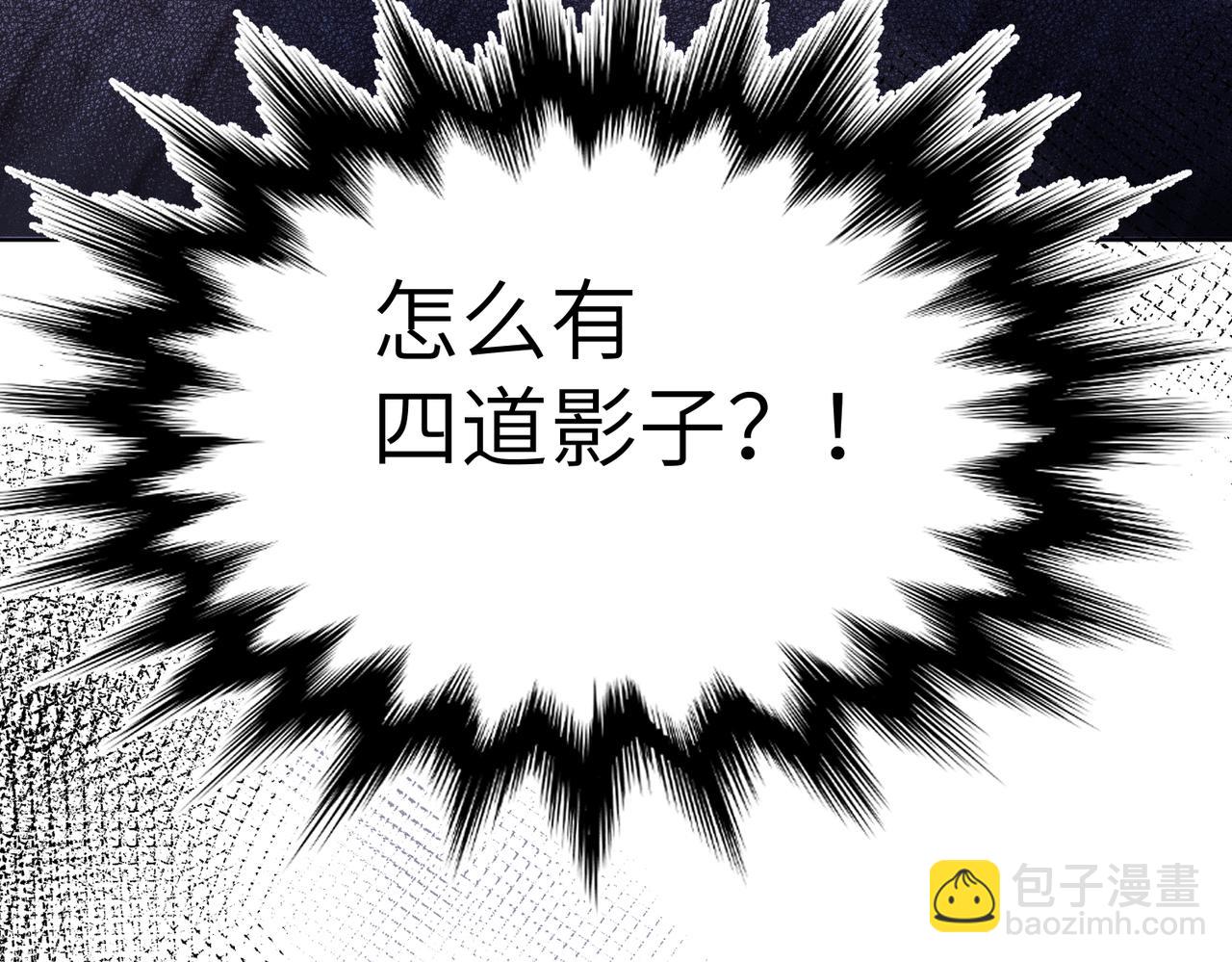 第27话：室友的神秘女友？(1/4)-第31话