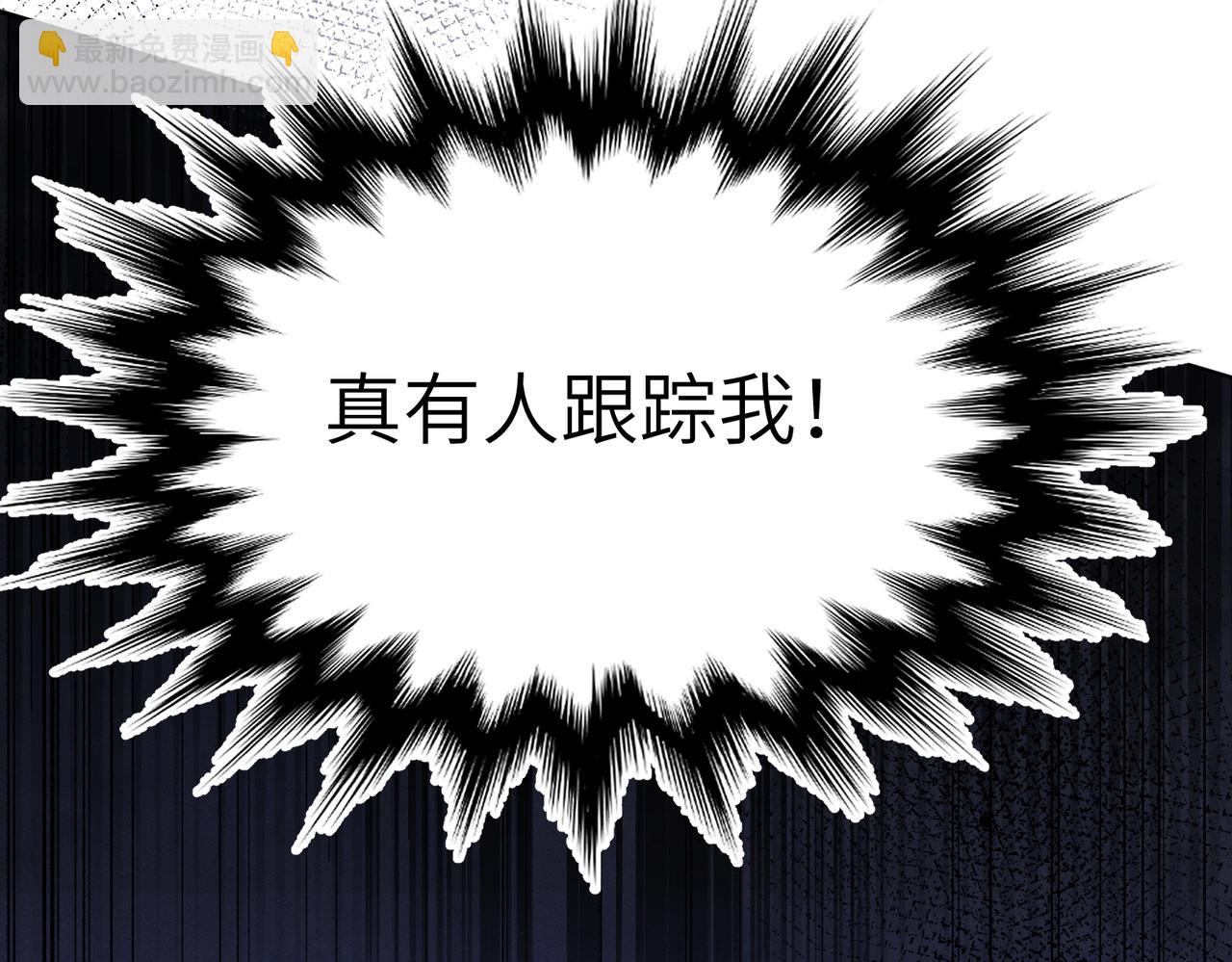 第27话：室友的神秘女友？(1/4)-第31话