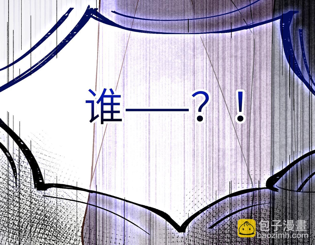 第27话：室友的神秘女友？(1/4)-第31话