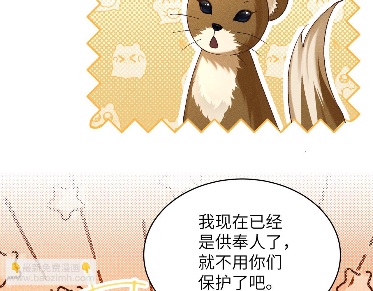 第27话：室友的神秘女友？(1/4)-第31话