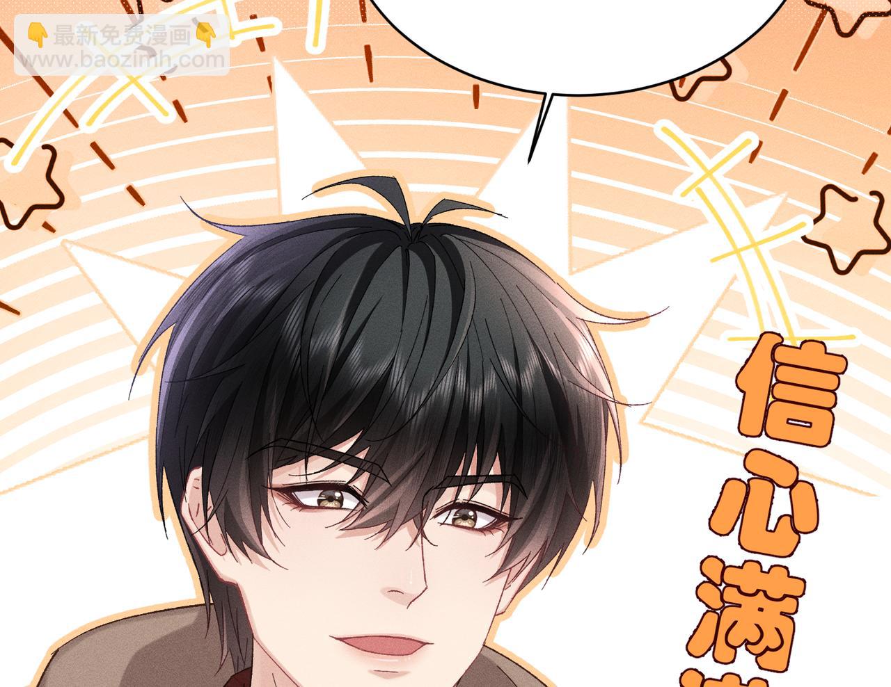 第27话：室友的神秘女友？(1/4)-第31话