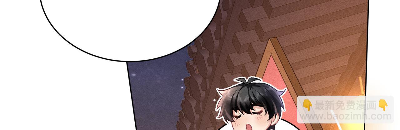 第27话：室友的神秘女友？(1/4)-第31话