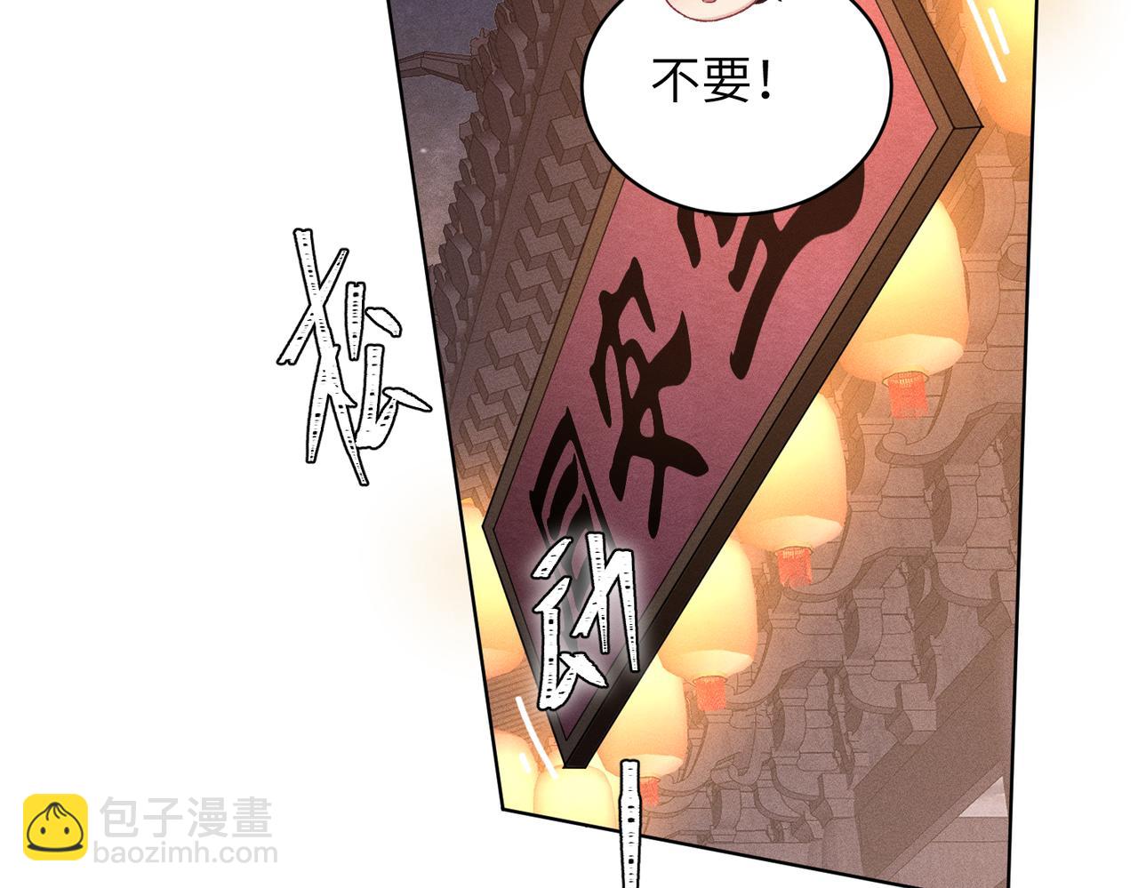 第27话：室友的神秘女友？(1/4)-第31话