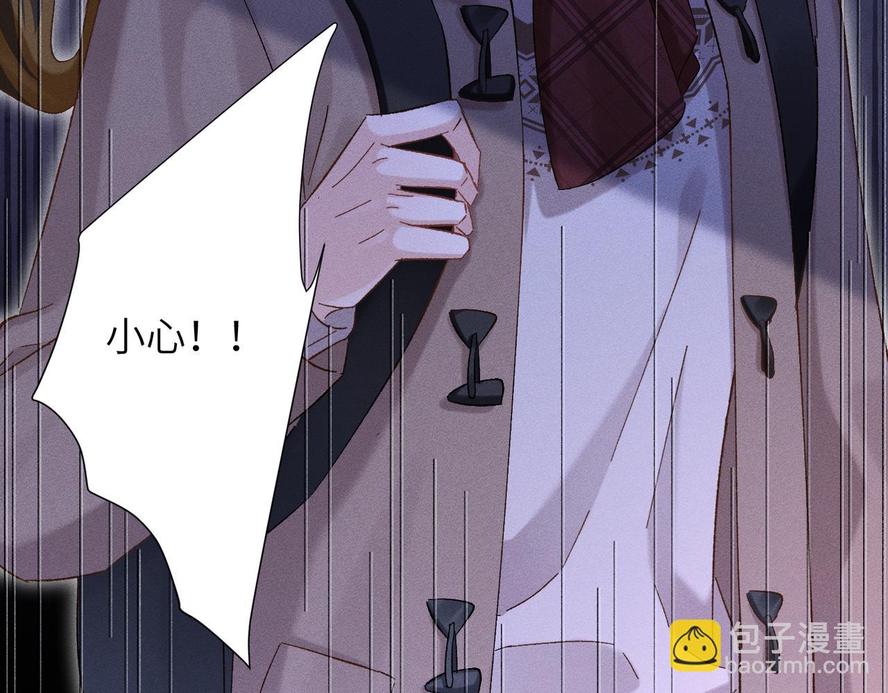 第27话：室友的神秘女友？(1/4)-第31话