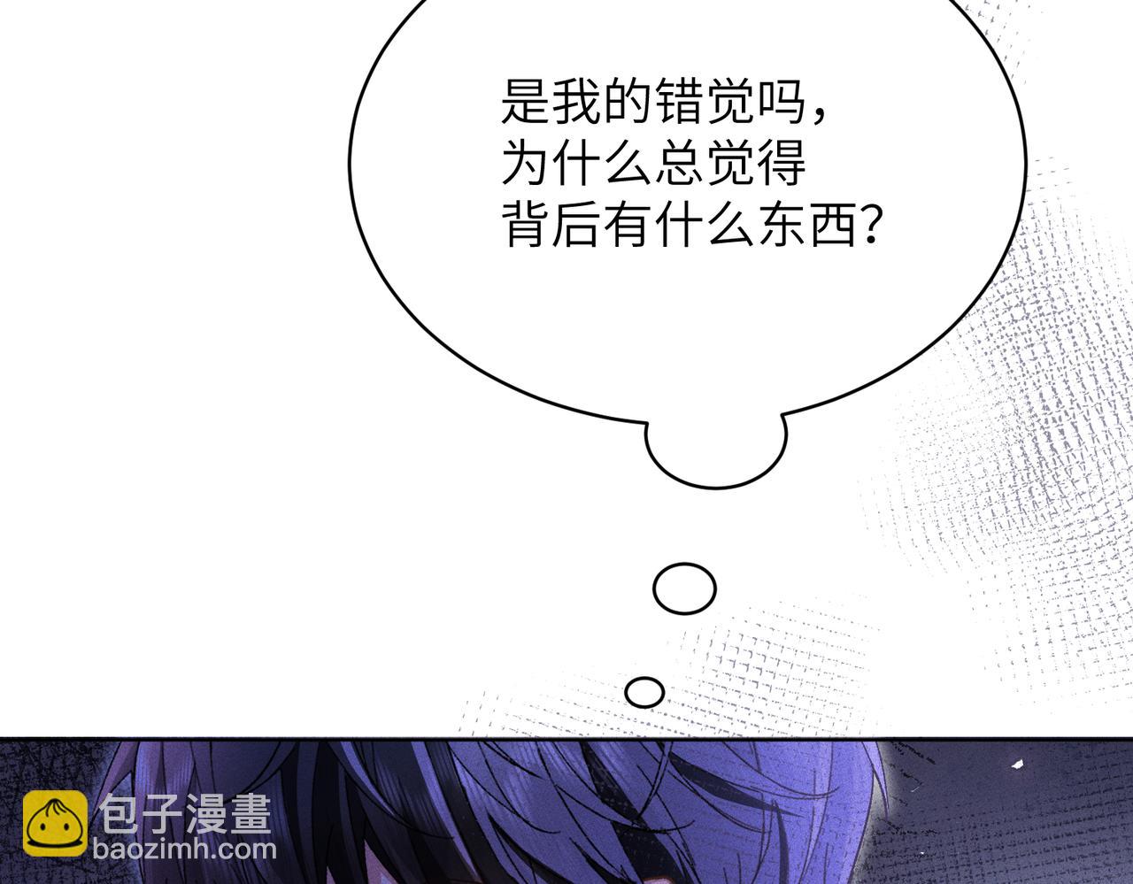 第27话：室友的神秘女友？(1/4)-第31话