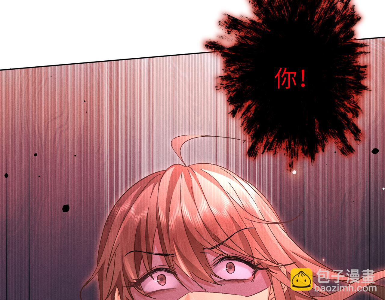 第29话：人鬼殊途(1/4)-第33话