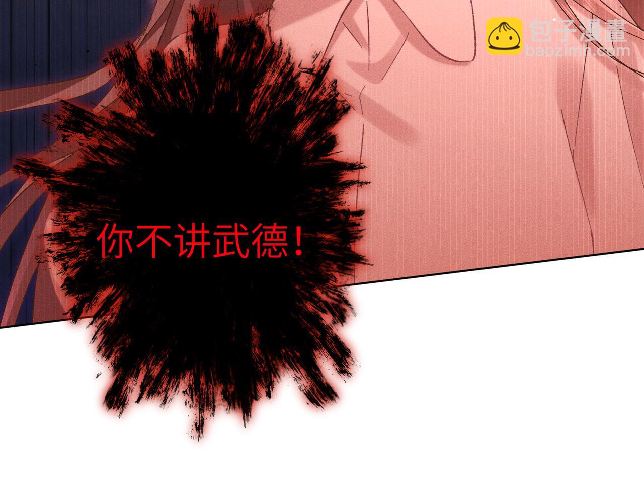 第29话：人鬼殊途(1/4)-第33话