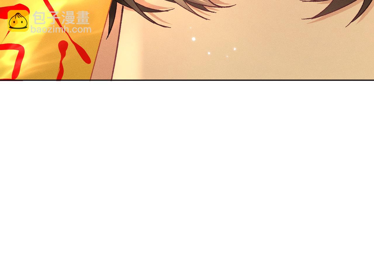 第29话：人鬼殊途(1/4)-第33话