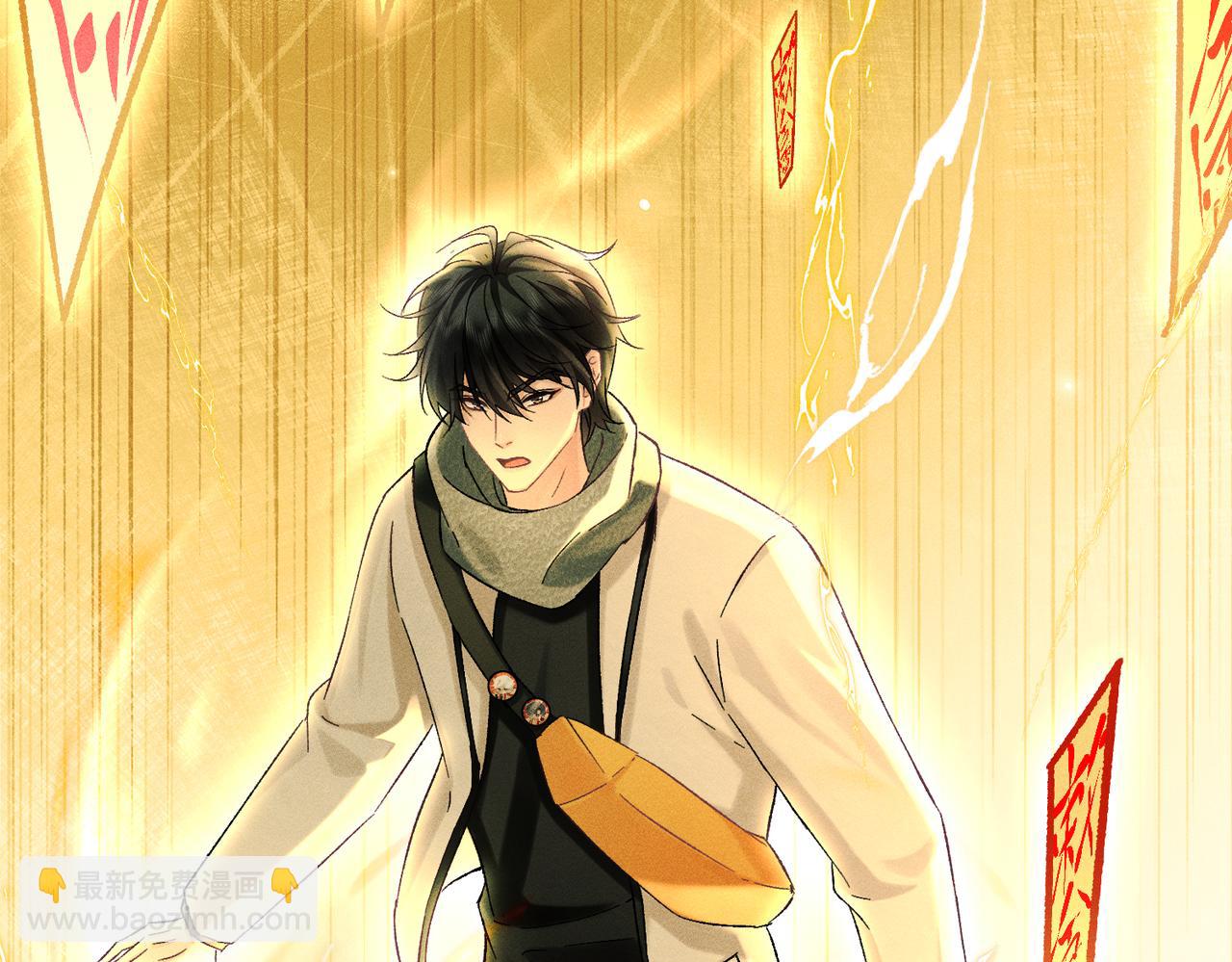 第29话：人鬼殊途(1/4)-第33话