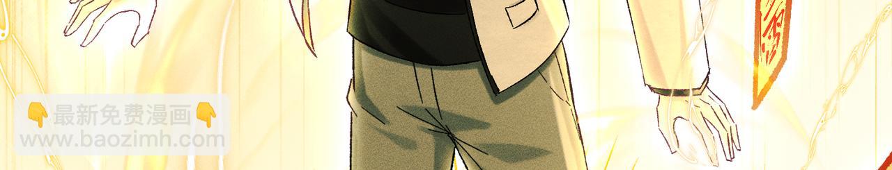 第29话：人鬼殊途(1/4)-第33话